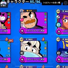 やらなくなったので売ります‼️値下げ可能‼️ | ブロスタ(ブロウルスターズ)のアカウントデータ、RMTの販売・買取一覧