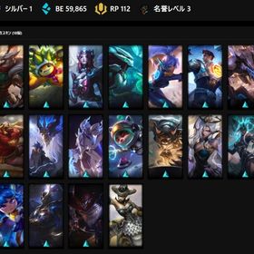 【振分全勝】シルバー1 BE5.9万 スキンx18【超高内部】RiotID変更可能 | LoL(リーグオブレジェンド)のアカウントデータ、RMTの販売・買取一覧