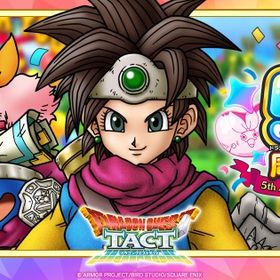 ジェム44万前後+Sキャラ99~199体「重複含【突破を含む】+T0キャラ21-40体 | ドラクエタクトのアカウントデータ、RMTの販売・買取一覧