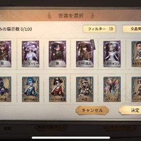 SSR衣装3点、踊り子UR携帯品 | 第五人格(Identity V)のアカウントデータ、RMTの販売・買取一覧