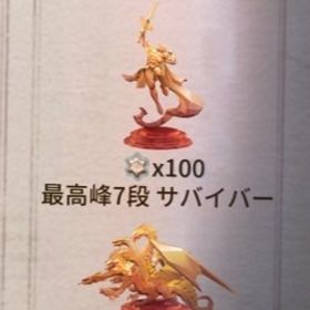 【引退】閲歴237 黎明のフーガ、黄金比 COA上位アイコン枠 両陣営星100経験 | 第五人格(Identity V)のアカウントデータ、RMTの販売・買取一覧