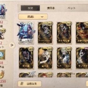 【古参】✨ID7桁垢コラボ限定UR衣装多数✨初期限定ペットあり | 第五人格(Identity V)のアカウントデータ、RMTの販売・買取一覧