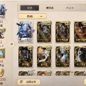 【古参】✨ID7桁 コラボ限定UR衣装多数✨ | 第五人格(Identity V)のアカウントデータ、RMTの販売・買取一覧