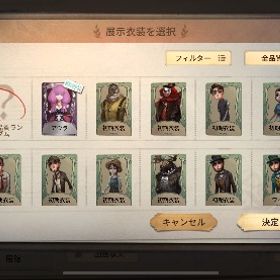 アウラ所持垢 | 第五人格(Identity V)のアカウントデータ、RMTの販売・買取一覧