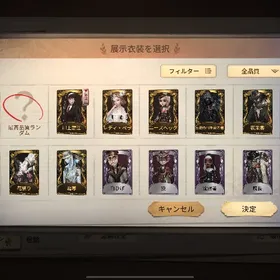 衣装317着 引退アカウント 富江 シュタルク所持 無課金 | 第五人格(Identity V)のアカウントデータ、RMTの販売・買取一覧