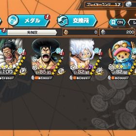 サブ垢（ニカ） | バウンティラッシュのアカウントデータ、RMTの販売・買取一覧