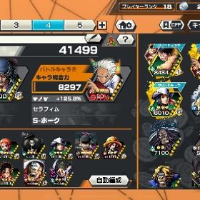 引退垢 | バウンティラッシュのアカウントデータ、RMTの販売・買取一覧