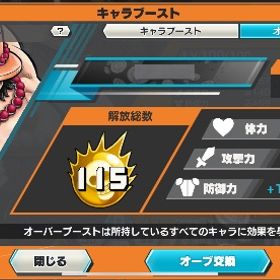 引退垢 オバブ115＆欠片1700以上！ | バウンティラッシュのアカウントデータ、RMTの販売・買取一覧