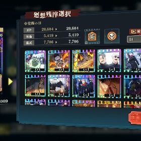 引退 五条 多め | ファンパレ(呪術廻戦ファントムパレード)のアカウントデータ、RMTの販売・買取一覧