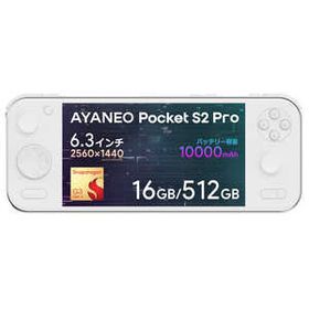 AYA NEO AYANEO Pocket S2 Pro