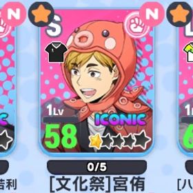 牛若 宮侑 古森 | ハイドリ(ハイキュー!! TOUCH THE DREAM)のアカウントデータ、RMTの販売・買取一覧