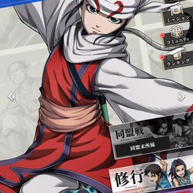 【1】 金97370個 ☆3武将×31枚 手付かず | キングダム 頂天のアカウントデータ、RMTの販売・買取一覧