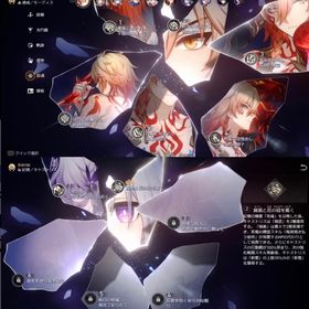 モーディス完凸+モチ キャストリス2凸+モチ 長夜月モチサンデートリビー ヒアンシールアン+モチ羅刹 | 崩壊スターレイル(崩スタ)のアカウントデータ、RMTの販売・買取一覧