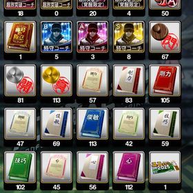 プロスピA🌈 巨人純正できます🌈 | プロスピAのアカウントデータ、RMTの販売・買取一覧