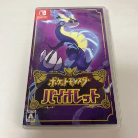 ポケットモンスター バイオレット