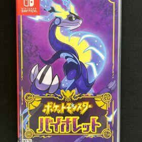 任天堂Switchソフト ポケットモンスターバイオレット