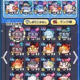 紅白エルゼ所持、引退垢！ | 妖怪ウォッチ ぷにぷにのアカウントデータ、RMTの販売・買取一覧