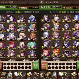 デッキ確認用 | 逆転オセロニアのアカウントデータ、RMTの販売・買取一覧