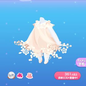 一点350円フリンジレースのワンピ | ポケコロのアイテム、RMTの販売・買取一覧