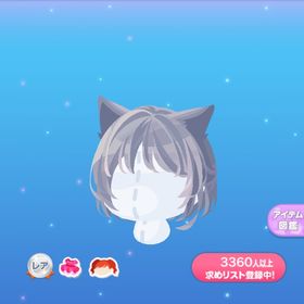 一点300円シャルのイノセントヘア | ポケコロのアイテム、RMTの販売・買取一覧