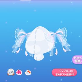 一点300円人魚姫の涼しげなリボン | ポケコロのアイテム、RMTの販売・買取一覧