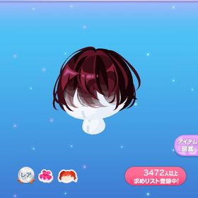 1点350円吸血紳士の赤い瞳 | ポケコロのアイテム、RMTの販売・買取一覧