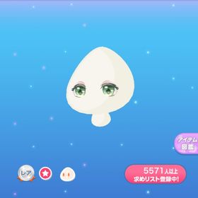 一点350円探偵のクローバーの瞳 | ポケコロのアイテム、RMTの販売・買取一覧