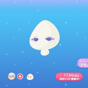 1点300円ジャッカロープミヌレアイ | ポケコロのアイテム、RMTの販売・買取一覧