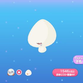 1点350円夜に靡く星空狼エクステ | ポケコロのアイテム、RMTの販売・買取一覧