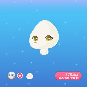 アトフェス ピスタチオベリーアイ | ポケコロのアイテム、RMTの販売・買取一覧