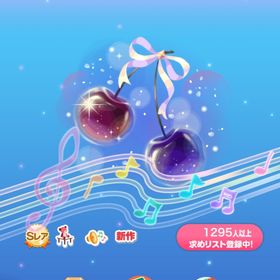 不思議な魔法のチェリー ワンコロ 音色 | ポケコロのアイテム、RMTの販売・買取一覧