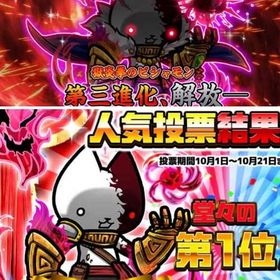 ぼくとネコ/★5限定キャラ「獄炎拳のビシャモン」&「★5キャラ確定×3枚&武器確定チケ」所持リセマラ | ぼくとネコのアカウントデータ、RMTの販売・買取一覧