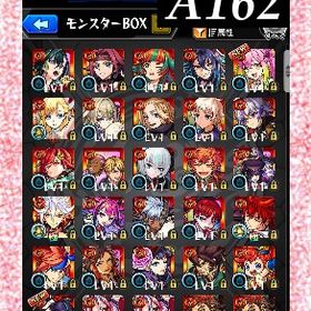 オーブ4271個分 エル フリーレン ルシファー3体 炭治郎 マサムネ 紅月 マイキー メビウス | モンストのアカウントデータ、RMTの販売・買取一覧