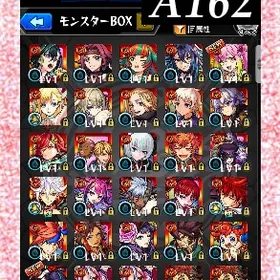 オーブ4271個分 エル フリーレン ルシファー3体 炭治郎 マサムネ 紅月 マイキー メビウス | モンストのアカウントデータ、RMTの販売・買取一覧