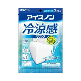白元アース株式会社アイスノン 冷涼感マスク 2枚入【2個までメール便、他商品と同梱不可】 衛生用品 冷却用品（熱中症対策）