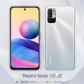 Redmi Note 10 JE クロームシルバー