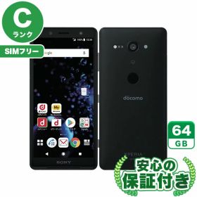 SIMフリー Xperia XZ2 Compact SO-05K ブラック64GB 本体[Cランク] Androidスマホ 中古 送料無料 当社3ヶ月保証