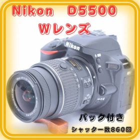 Nikon D5500 Wレンズ バック付き シャッター数1000回以下