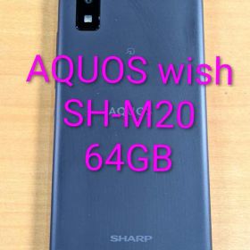 110400H AQUOS wish SH-M20 64GB
