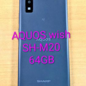 110400G AQUOS wish SH-M20 64GB