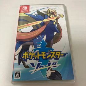 ポケットモンスター ソード
