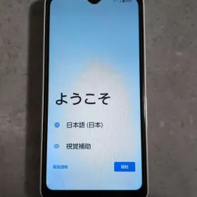 docomo arrows F-51B ホワイト