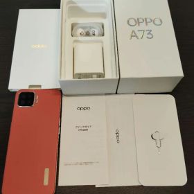 OPPO A73 オレンジ 中古品