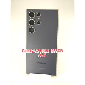 Galaxy S24 Ultra 訳あり・ジャンク 73,980円 | ネット最安値の価格