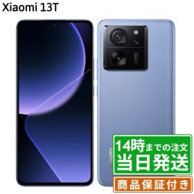 Xiaomi 13T 新品 27,800円 中古 28,980円 | ネット最安値の価格比較