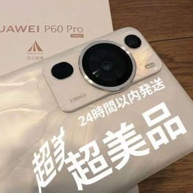 【超美品】HUAWEI P60 pro MNA−AL00