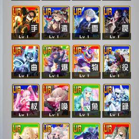 急用のため売ります | コンパスのアカウントデータ、RMTの販売・買取一覧