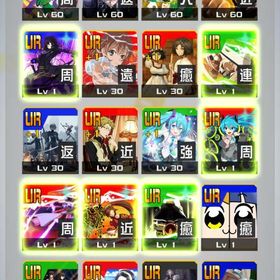 コラボ4凸恒常4凸‼️コラボヒーローかなり多めです✨ | コンパスのアカウントデータ、RMTの販売・買取一覧