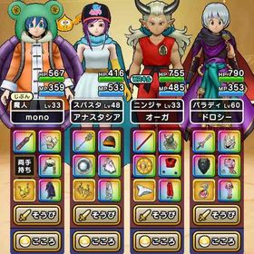 引退アカウント | ドラクエウォークのアカウントデータ、RMTの販売・買取一覧