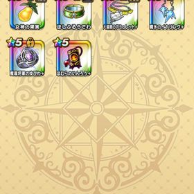 ジェム15.8万 全上級職70以上こころS180星5装備182 | ドラクエウォークのアカウントデータ、RMTの販売・買取一覧